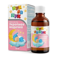 Укропная водичка Кук ля Кук концентрат 15мл БАД